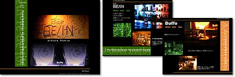 BE-IN & Buffo　様
