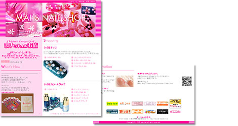 オリジナルネイルチップ　まいちゃんのお店　様