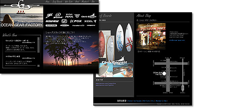 OCEAN GEAR FACTORY　様